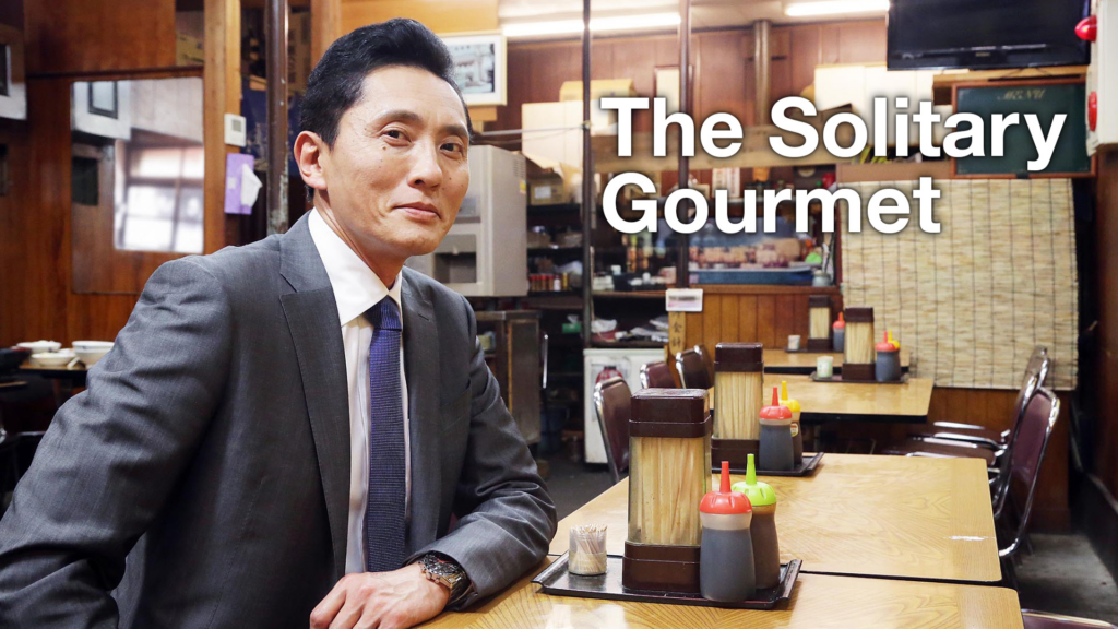 japanese food drama