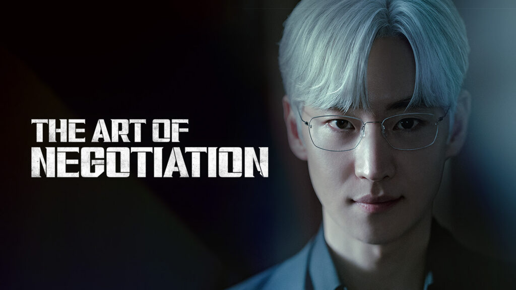 The Art of Negotiation Korean drama starring Lee Je-hoon