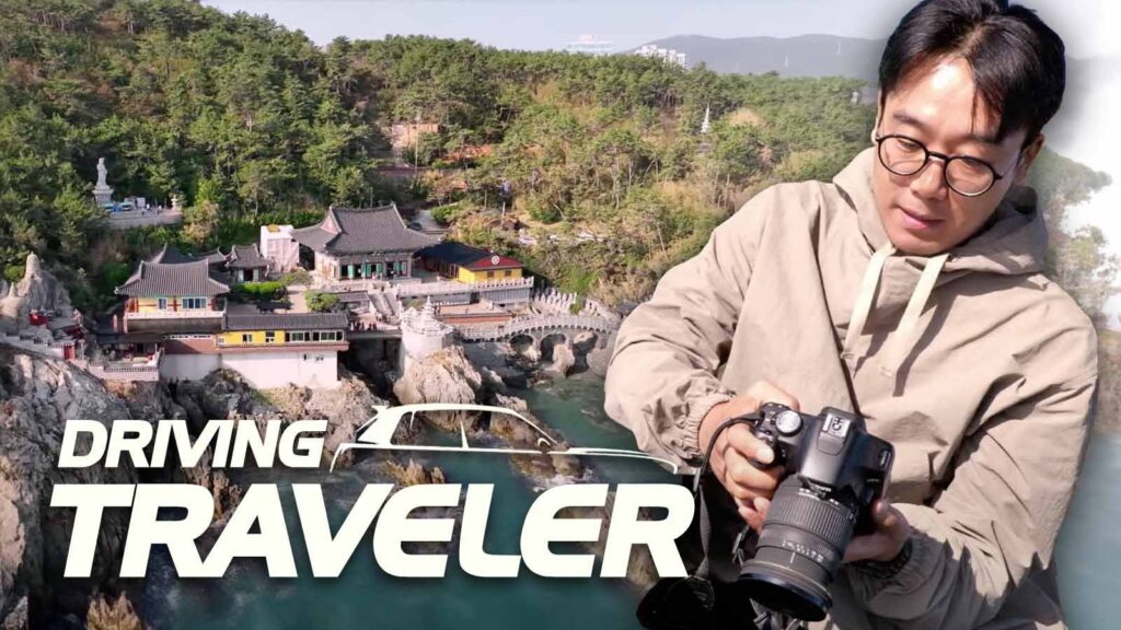 Trip in Korea Season 3