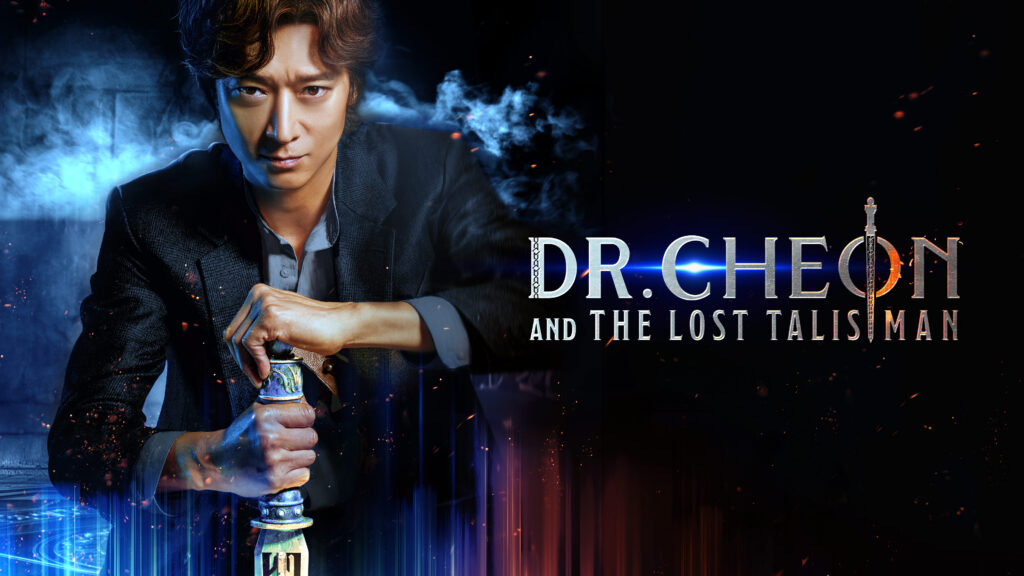 Dr. Cheon and the Lost Talisman Makes an Exorcist Into a Con Artist