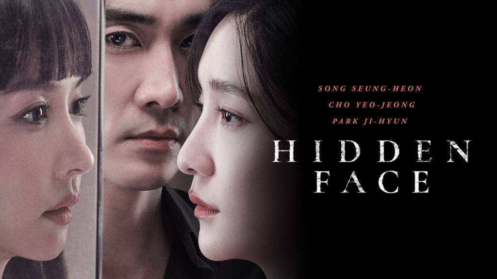 Hidden Face Builds Its Thriller Around a Room