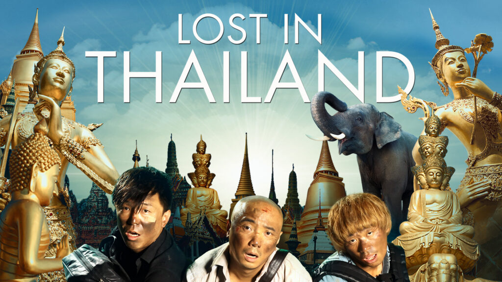 Lost in Thailand Leaves the Action Behind for a Road Trip