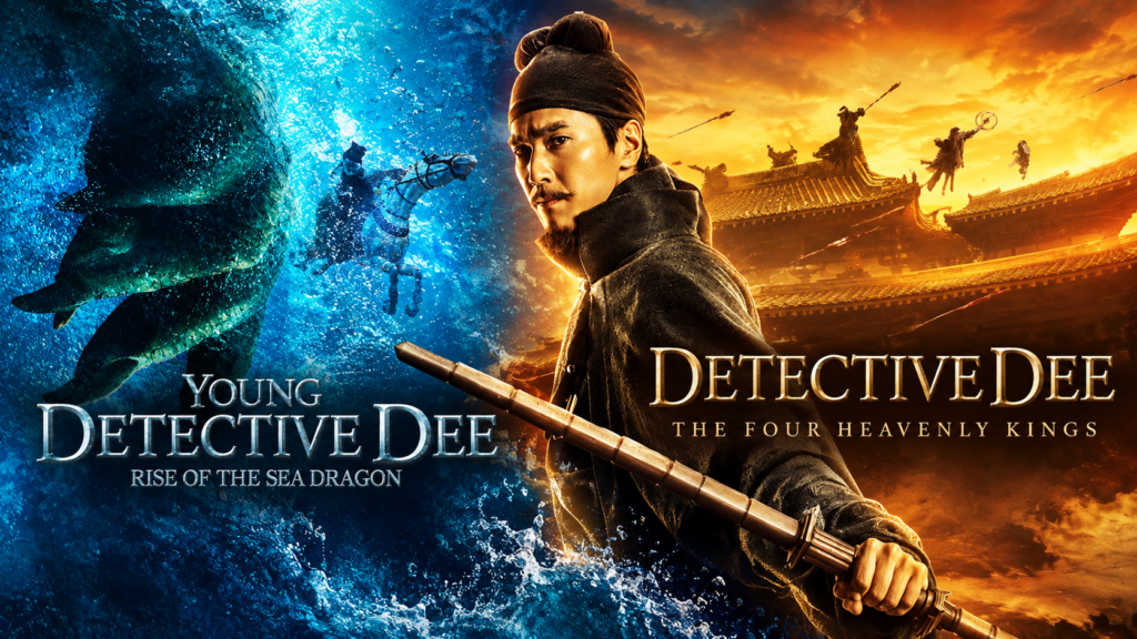 Detective Dee movies featuring a sea monster, ancient Chinese palace, and martial arts action