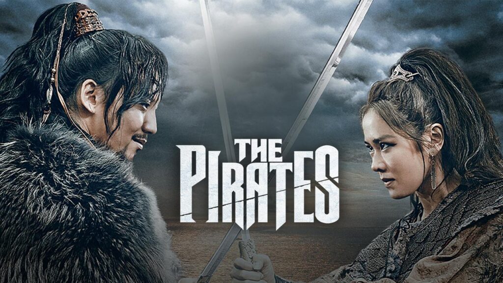 The Pirates Korean movie poster featuring Son Ye-jin and Kim Nam-gil