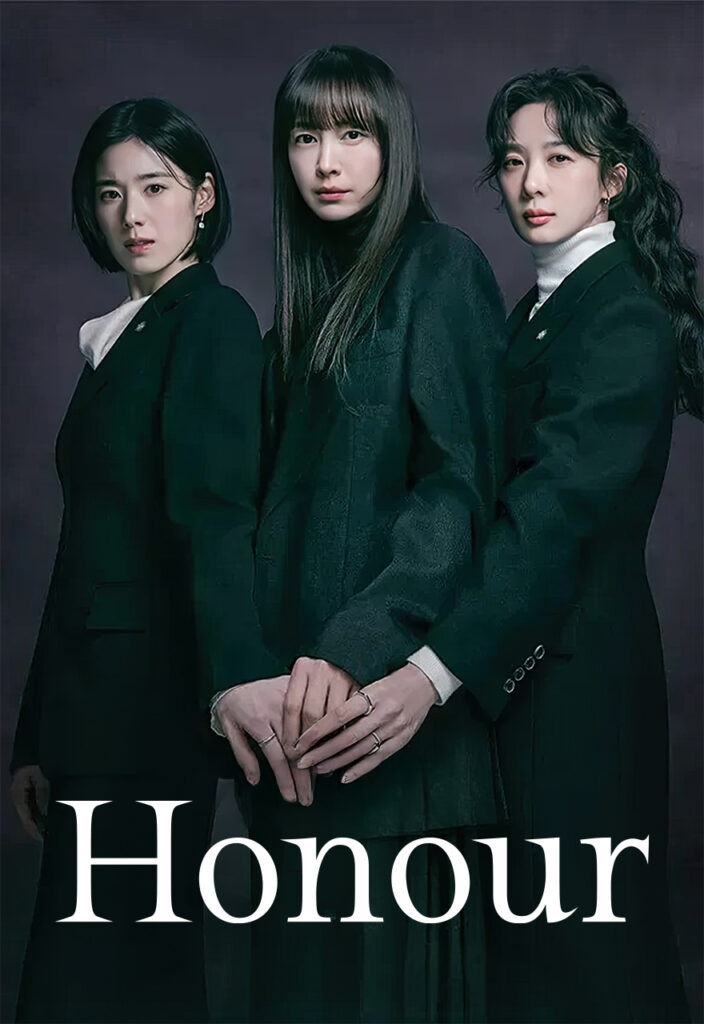 Honour: The Korean Mystery Thriller About Three Lawyers and a 20-Year Secret