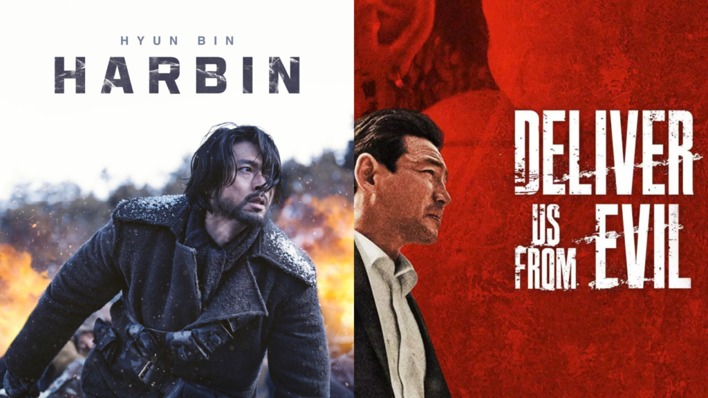 Park Jung-min in Humint, Deliver Us from Evil, and Harbin